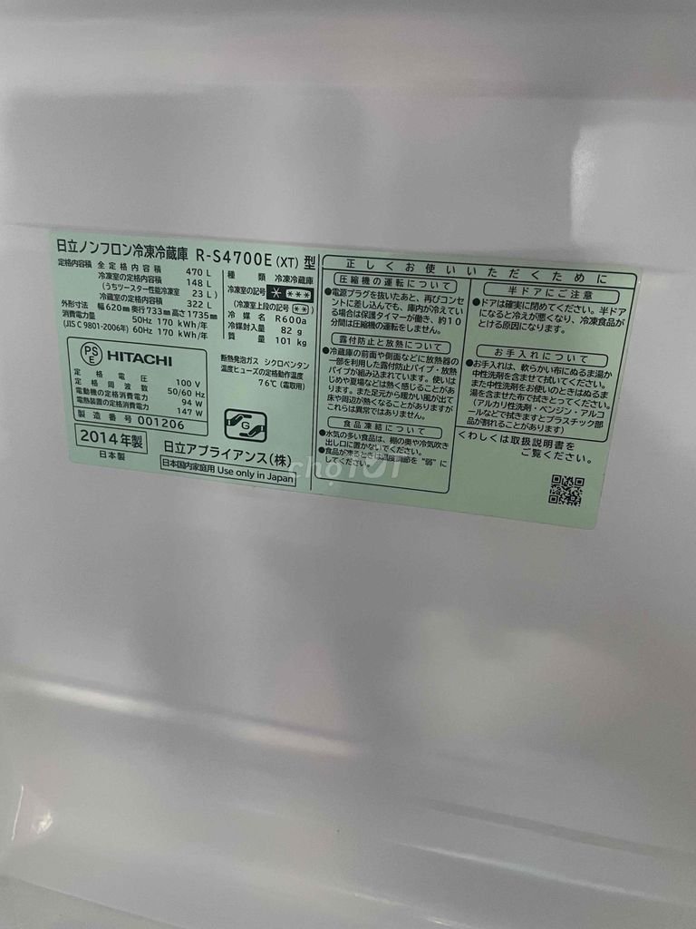 Tủ lạnh Hitachi nội địa Nhật Bản 470 lít inverter. Mua bán Tủ lạnh tại Quận 7 Tp Hồ Chí Minh được đăng bởi Thuyvi hình 4