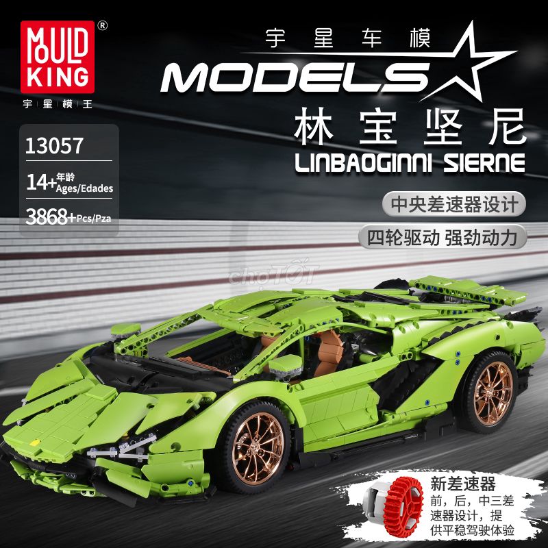 Phiên bản siêu xe Lamborghini 3188 Mảnh Ghép