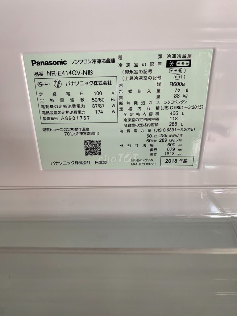0936635139 - Tủ lạnh Panasonic inverter 414L mới 100%
