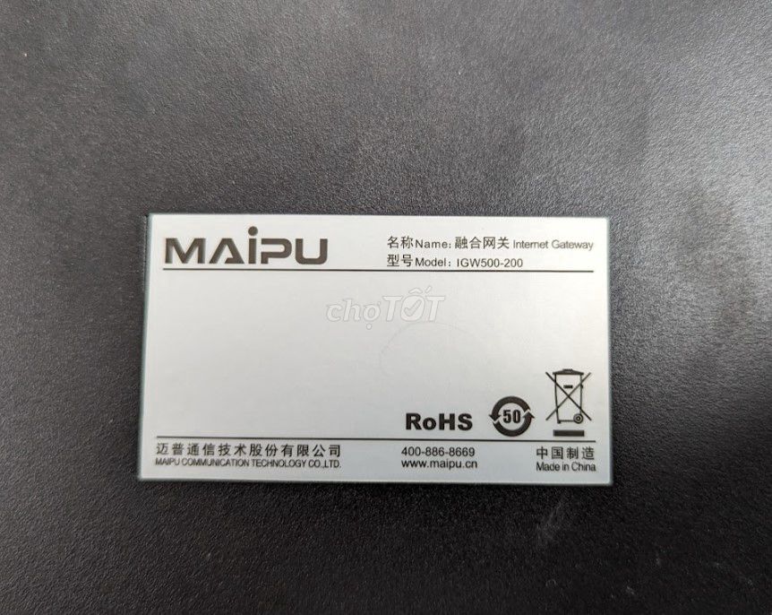 Maipu IGW500-200 internet gateway, controller wifi