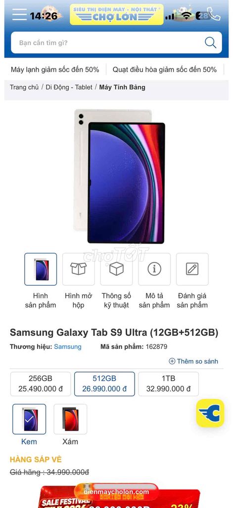 Samsung Galaxy Tab S9 Ultra 12GB/512GB. Mua bán Máy tính bảng tại Huyện Củ Chi Tp Hồ Chí Minh được đăng bởi Nguyễn Trang hình 1