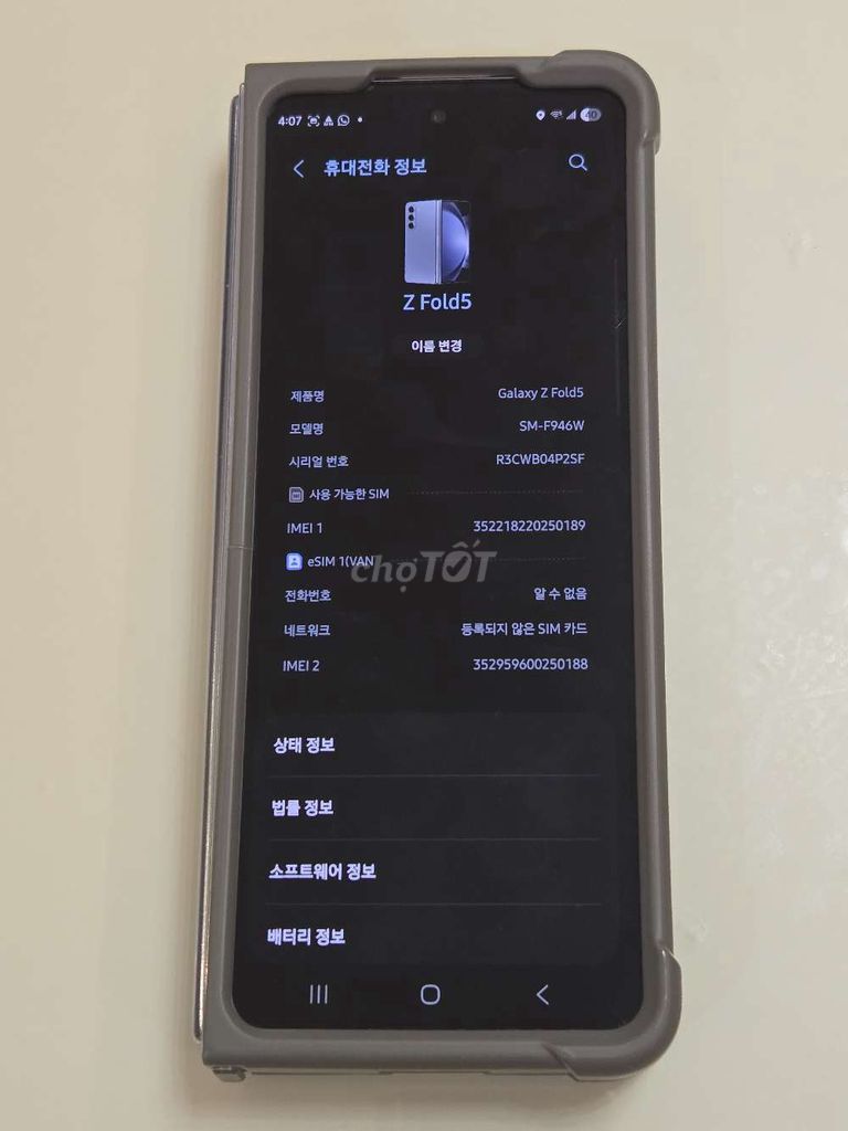 Samsung Galaxy Z Fold5 256GB Tím. Mua bán Điện thoại tại Thành phố Thủ Đức Tp Hồ Chí Minh được đăng bởi Tommyleepro hình 1