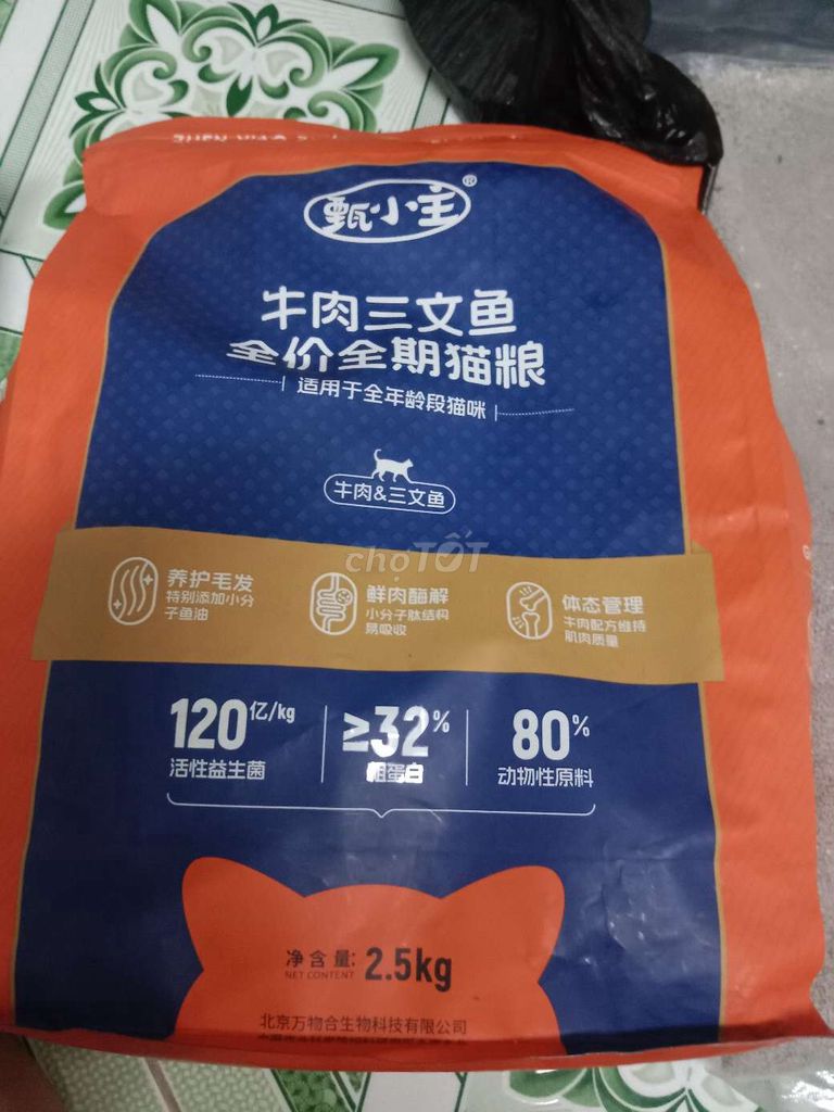 Thức ăn cho mèo 甄小主 Thịt bò, cá hồi 2.5kg. Mua bán Phụ kiện, Thức ăn, Dịch vụ tại Quận 12 Tp Hồ Chí Minh được đăng bởi Vovantron1999 hình 1