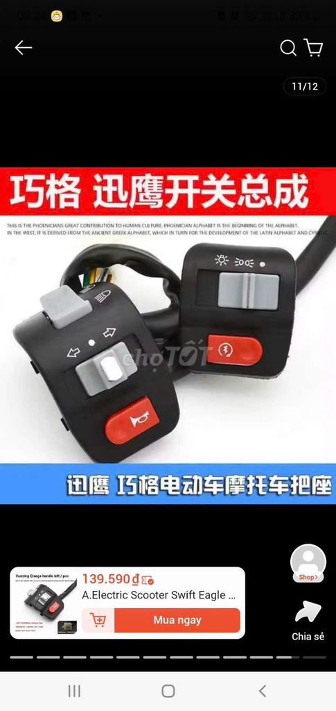 công tắc đèn flash xe điện. Mua bán Nội thất, đồ gia dụng khác tại Thành phố Vĩnh Long Vĩnh Long được đăng bởi ST STORE chuyên sỉ hình 1