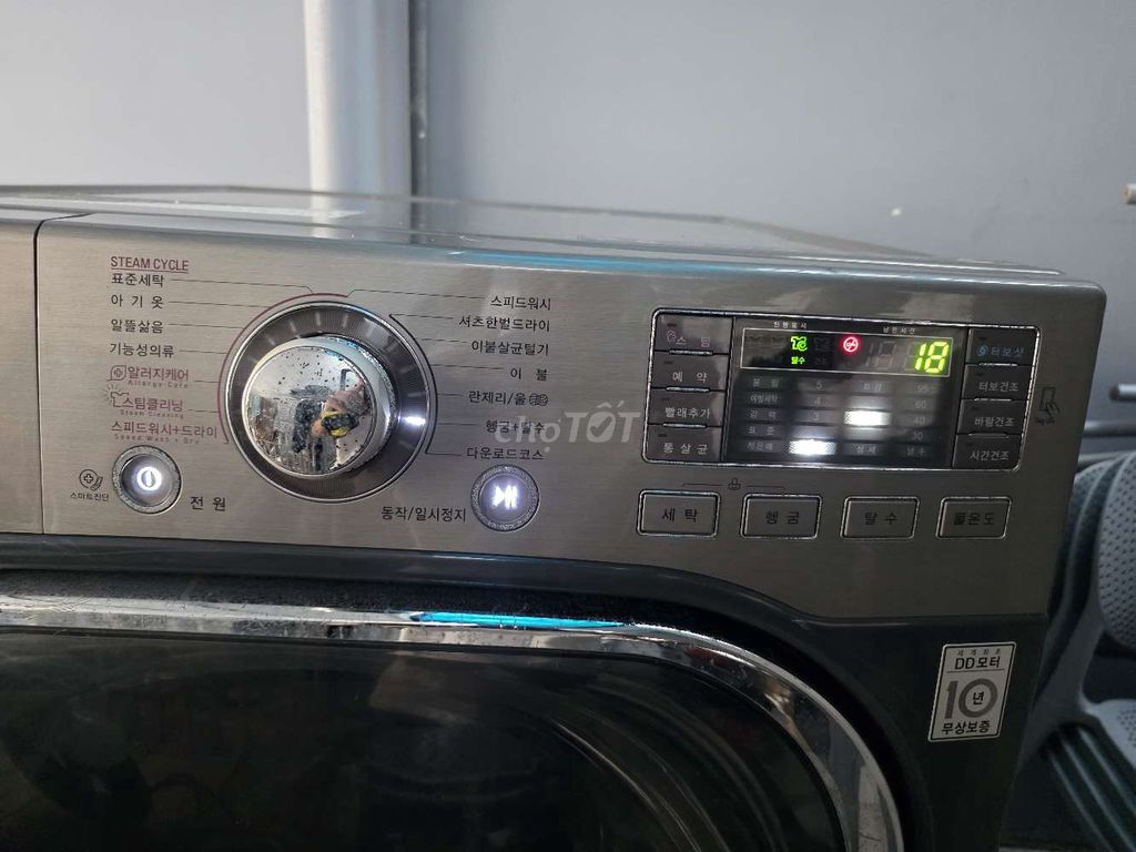 Máy giặt sấy LG TROMM 19kg. Mua bán Máy giặt tại Thành phố Thuận An Bình Dương được đăng bởi nguyễn viết quang hình 1