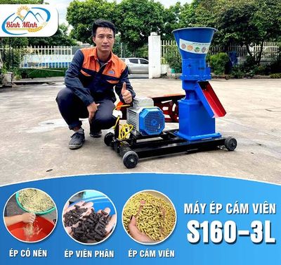 Máy ép cám viên gia đình s160. Mua bán Đồ chuyên dụng, Giống nuôi trồng tại Huyện An Phú An Giang được đăng bởi Kho Bình Minh