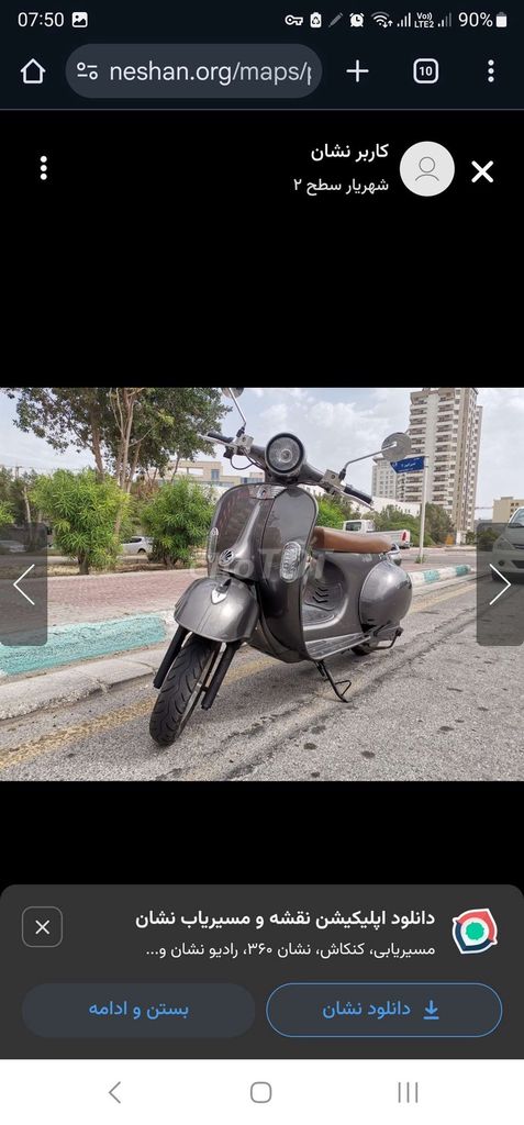 Xe điện vespa cổ giấy tờ đầy đủ. Mua bán Xe điện tại Quận Bình Tân Tp Hồ Chí Minh được đăng bởi nguyễn đình thắng hình 9