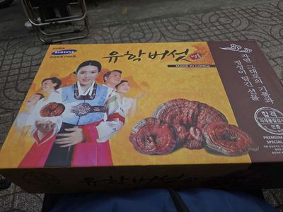 Thanh Lý Nấm Linh Chi cắt lát Hàn Quốc 1kg. Mua bán Đồ ăn, thực phẩm và các loại khác tại Quận 8 Tp Hồ Chí Minh được đăng bởi KimQuynh