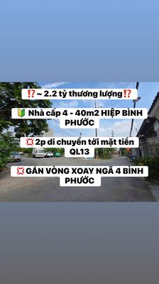 ~2.2 tỷ CÒN THƯƠNG LƯỢNG - NHÀ CẤP 4 SHR -40M2 - ĐƯỜNG SỐ 10- GẦN QL13