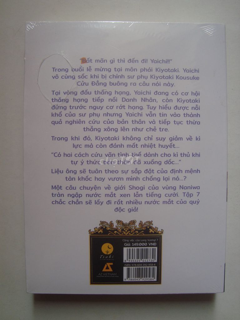 Truyện Công việc của Long Vương, tập 7, còn seal