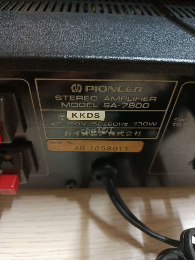 Compo Pioneer model SA-7900+TX7700