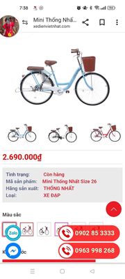 Xe đạp mini nhật thống nhất