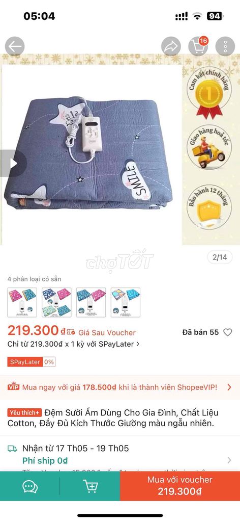 Đệm sửi ấm. Mua bán Nội thất, đồ gia dụng khác tại Huyện Đức Hòa Long An được đăng bởi Sửa Điện Gia Dụng hình 1