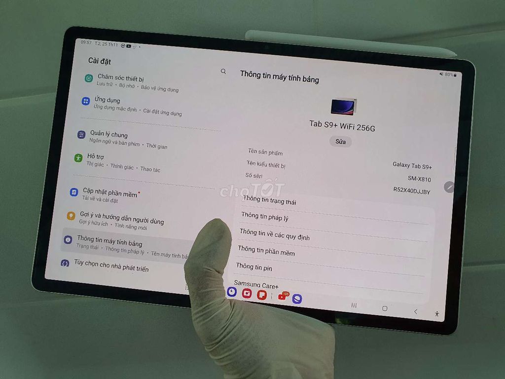 Galaxy tab s9 plus wifi 256G