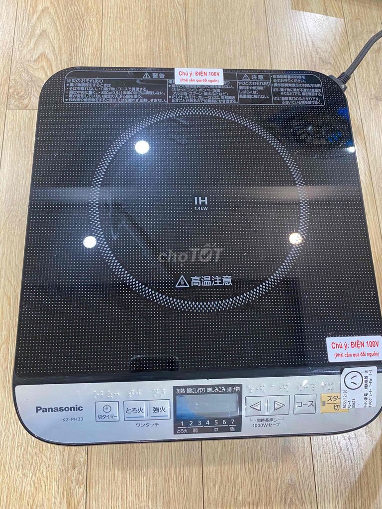 Bếp từ đơn Panasonic KZ-PH33. Mua bán Bếp, lò, đồ điện nhà bếp tại Quận Long Biên Hà Nội được đăng bởi Hieu Dong Nhật Nội Địa hình 1