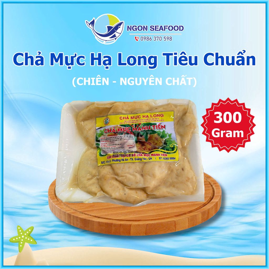 Chả Mực Giã Tay Hạ Long Tiêu Chuẩn - 300gr. Mua bán Đồ ăn, thực phẩm và các loại khác tại Thành phố Thủ Đức Tp Hồ Chí Minh được đăng bởi Ngon Seafood hình 1