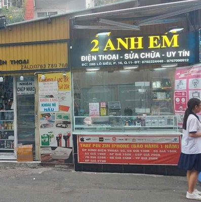 2 Anh Em logo