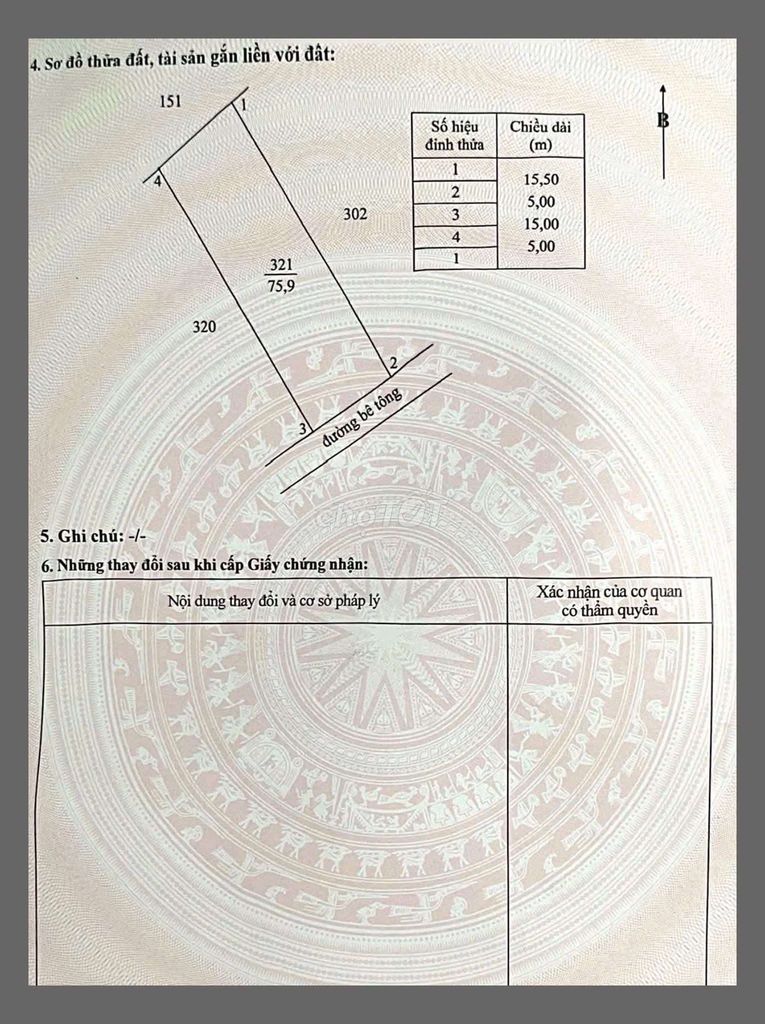 Nền chợ An Cư