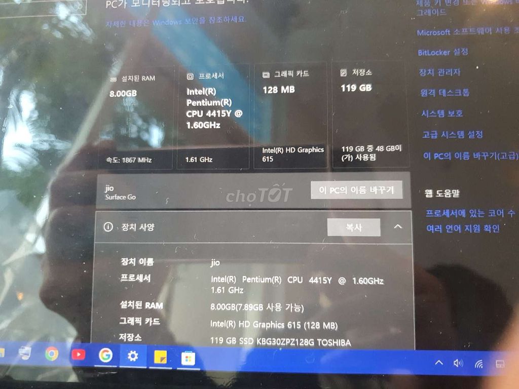 Microsoft Surface Go Bạc 8GB/119GB. Mua bán Laptop tại Thành phố Hạ Long Quảng Ninh được đăng bởi kimjio hình 1