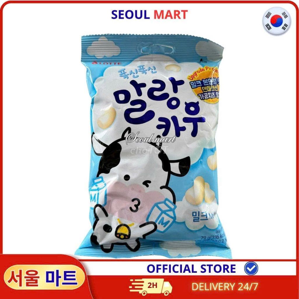 Kẹo sữa bò Lotte Malang Cow 79g Hàn Quốc. Mua bán Đồ ăn, thực phẩm và các loại khác tại Quận 7 Tp Hồ Chí Minh được đăng bởi VIETNAM KNK hình 1