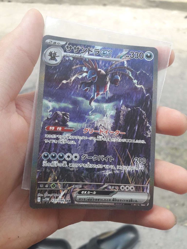 Thẻ bài Pokemon Hydreigon ex SAR Tiếng Nhật. Mua bán Sở thích khác tại Thành phố Thuận An Bình Dương được đăng bởi Phúc An Hà Phúc An hình 1