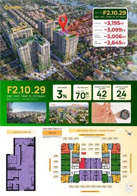 Apartment 55.8 m² · 2 bed · FourS Tower