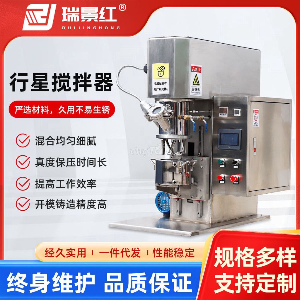 Máy trộn thí nghiệm 0.2L-1L Thép không gỉ. Mua bán Đồ chuyên dụng, Giống nuôi trồng tại Thành phố Bắc Ninh Bắc Ninh được đăng bởi Tạ Quang Vượng hình 1