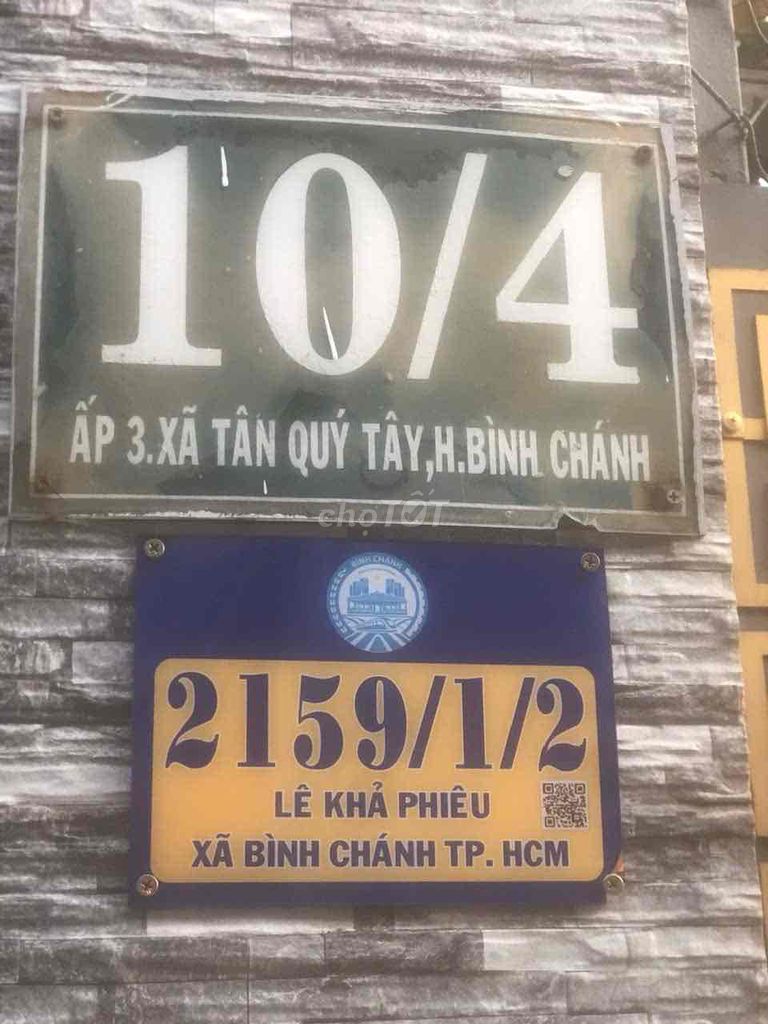 Студия свободного назначения