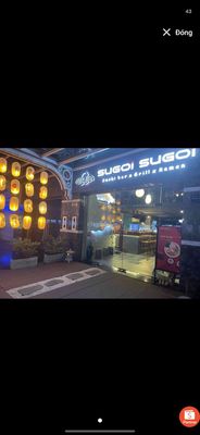sugoi logo