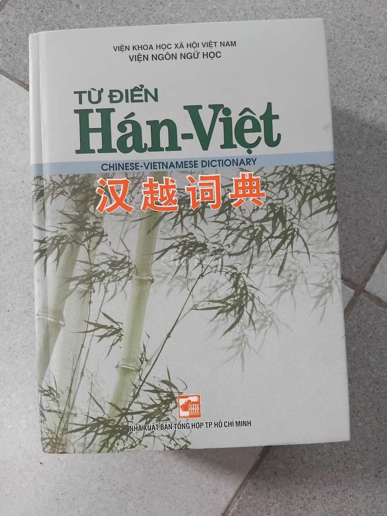 Từ điển Hán Việt mới