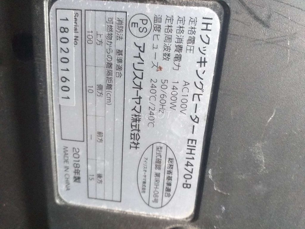 Bếp  từ  đôi  Japan  điên  100v 1400w..