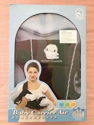 ĐỊU EM BÉ KU KU 4 IN 1 (100% new). Mua bán Mẹ và bé tại Quận 8 Tp Hồ Chí Minh được đăng bởi Đồ cũ giá tốt