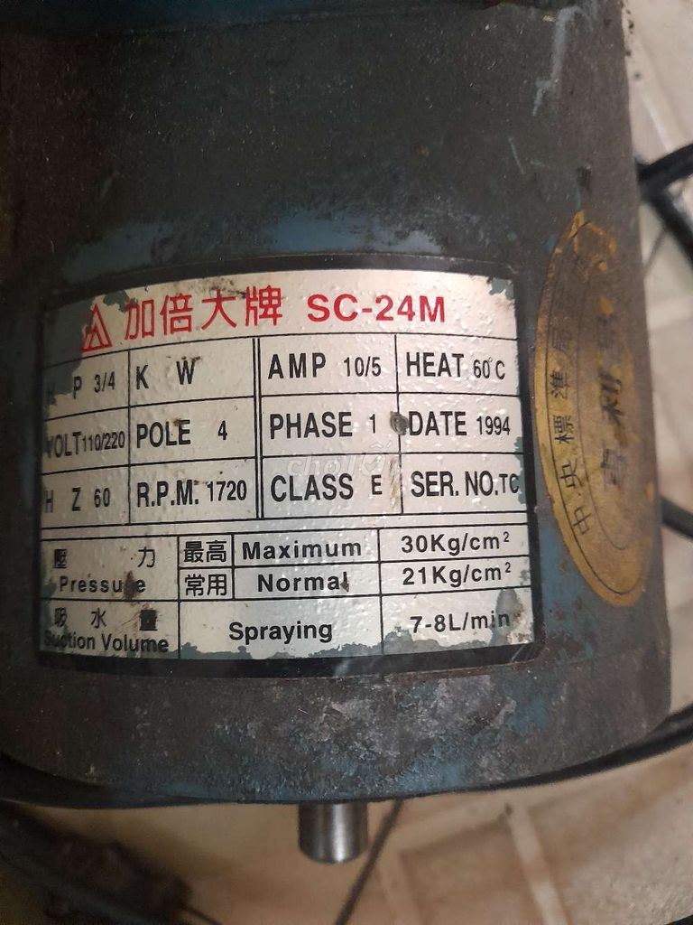Mô tơ điện SC-24M 3/4 HP Nhật Bản. Mua bán Đồ chuyên dụng, Giống nuôi trồng tại Quận 4 Tp Hồ Chí Minh được đăng bởi Tào Mạnh Đức hình 1