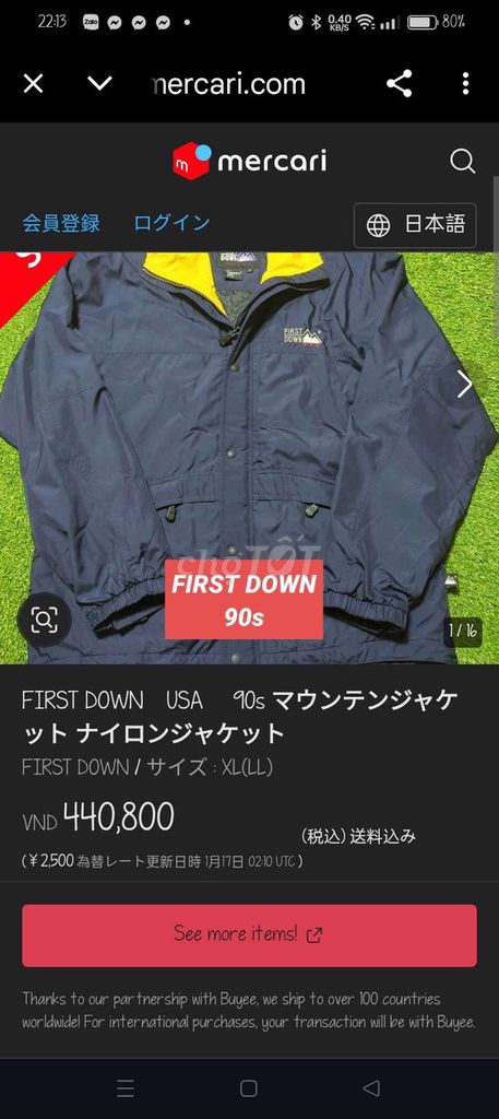 Áo khoác FIRST DOWN Nam Nylon. Mua bán Quần áo tại Thành phố Nam Định Nam Định được đăng bởi Toàn Nguyễn hình 1