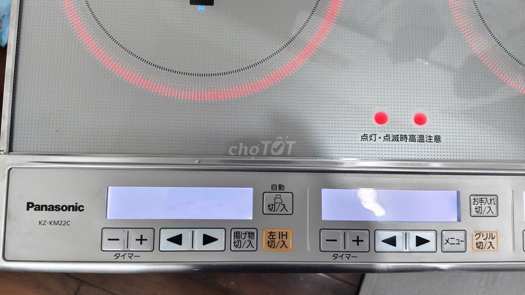 Bếp từ dương Panasonic KZ-KM22C 90% mới. Mua bán Bếp, lò, đồ điện nhà bếp tại Thành phố Thủ Đức Tp Hồ Chí Minh được đăng bởi phạm đình quý hình 1