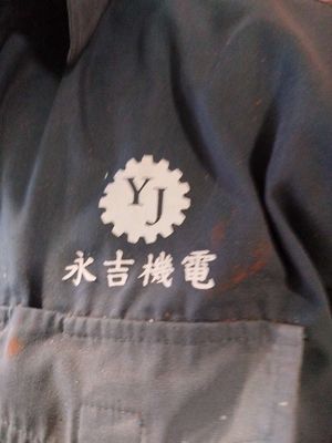 Vĩnh Kiết