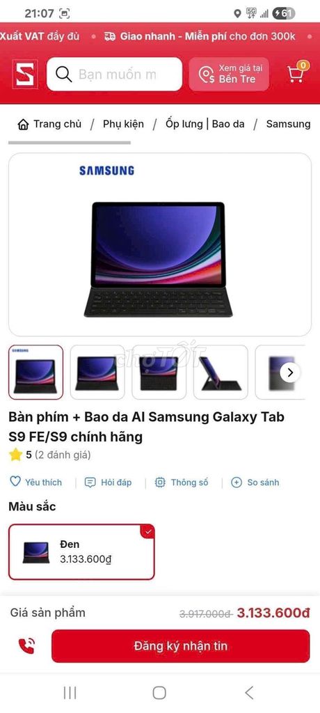 Tab S9 FE 5G + combo bàn phím. Mua bán Máy tính bảng tại Huyện Châu Thành Tiền Giang được đăng bởi Cầm đồ thanh lý  hình 1