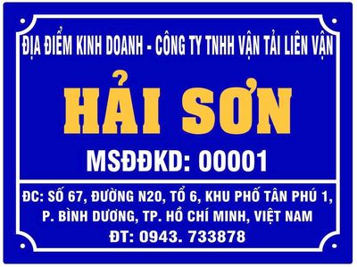 cty tnhh van tai liên van hai son logo