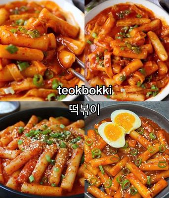 TOPOKI HÀN QUỐC HEALTHY. Mua bán Đồ ăn, thực phẩm và các loại khác tại Quận Bình Thạnh Tp Hồ Chí Minh được đăng bởi THỰC PHẨM HÀN QUỐC 