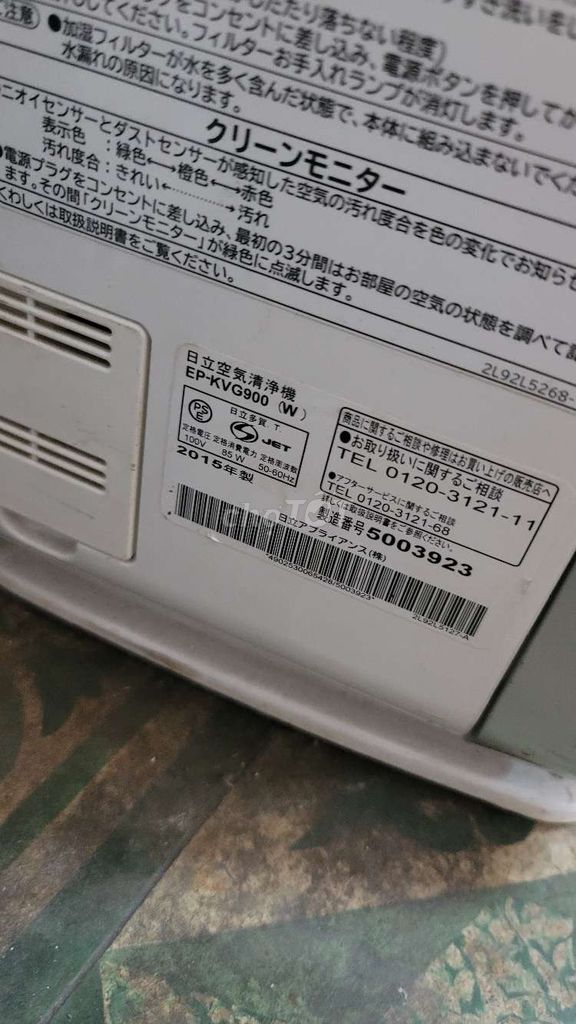 Lọc không khí Hitachi EP-KVG900 cảm ứng