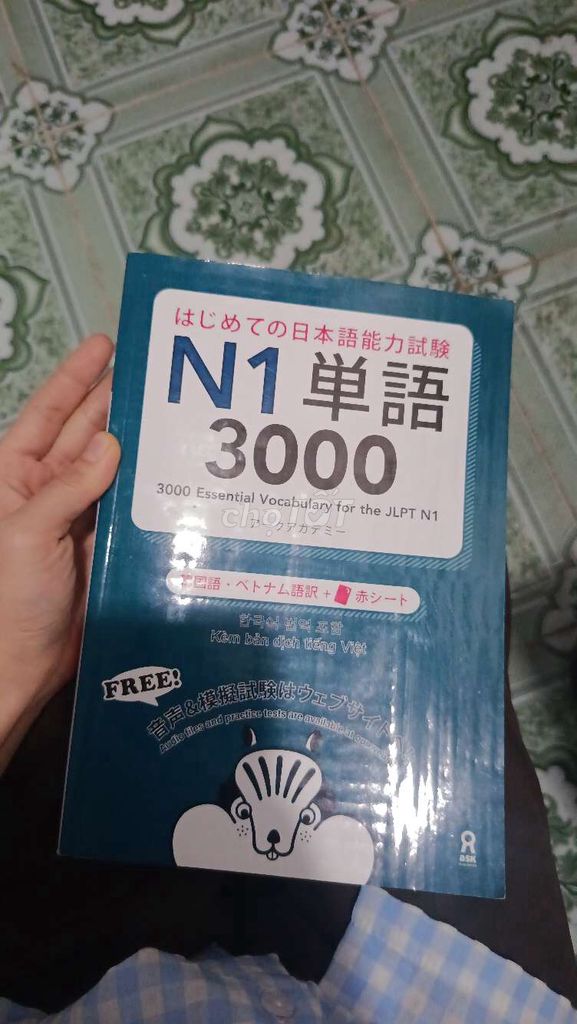 Sách N1単語 3000 Tiếng Nhật - Việt. Mua bán Sách tại Thành phố Sơn La Sơn La được đăng bởi Lò Thị Kiều Oanh  hình 1