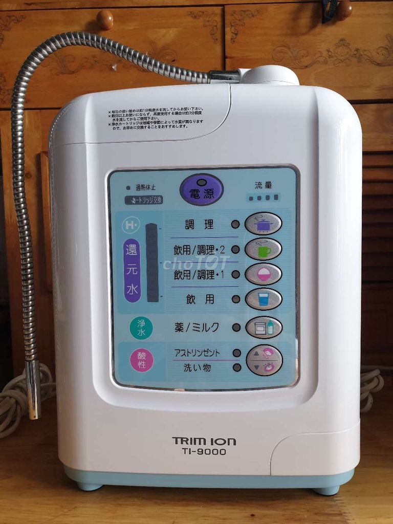 Full bộ phụ kiện máy Trim Ion TI9000