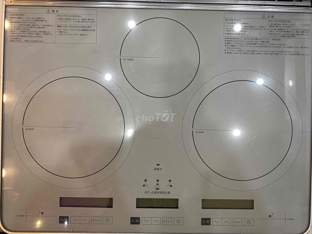 bếp từ Sanyo nội địa Nhật điện 220v 3 từ full vip