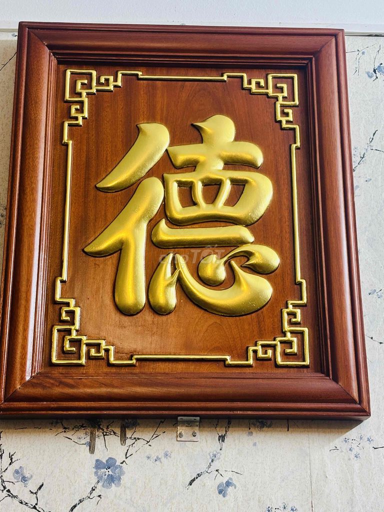 BỨC TRANH CHỮ ĐỨC GỖ G LÀO DÁT VÀNG. Mua bán Đồ sưu tầm, đồ cổ tại Quận Hoàng Mai Hà Nội được đăng bởi Bùi Cương hình 1
