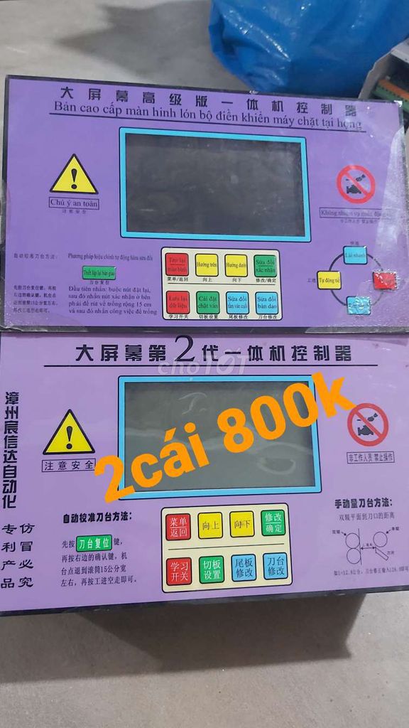 Bộ điều khiển máy chặt Tím. Mua bán Đồ chuyên dụng, Giống nuôi trồng tại Huyện Quỳ Hợp Nghệ An được đăng bởi Luc hình 1