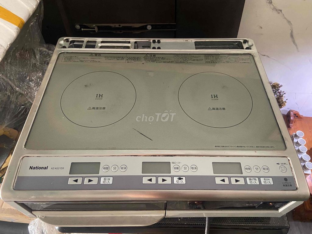Bếp từ đôi National KZ-K221DS. Mua bán Bếp, lò, đồ điện nhà bếp tại Quận Tân Phú Tp Hồ Chí Minh được đăng bởi Hàng Nhật Nội Địa Anh Địa hình 1