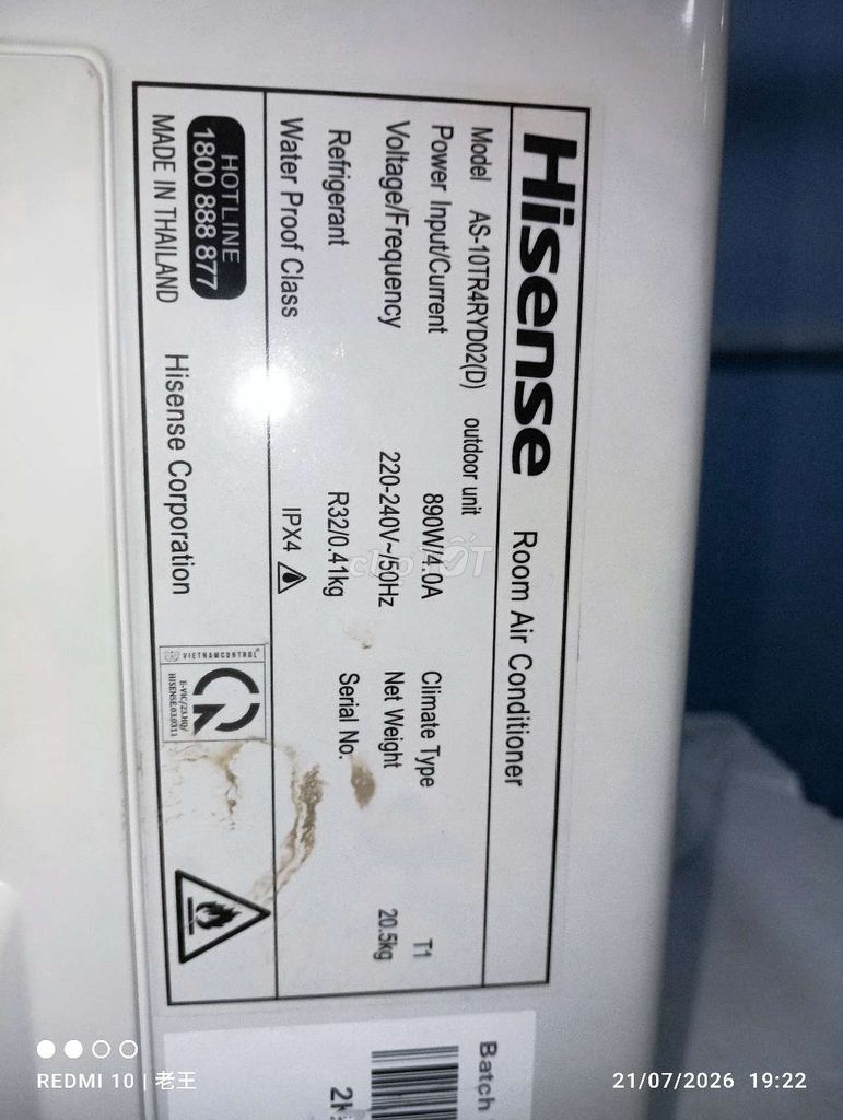 Máy lạnh Hisense mới 99% 1 đổi 1 trong 12 tháng . Mua bán Máy lạnh, điều hoà tại Thành phố Dĩ An Bình Dương được đăng bởi Nhân hình 1