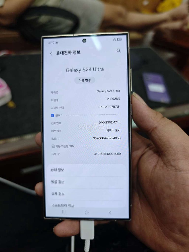 Samsung Galaxy S24 Ultra 256GB Tím. Mua bán Điện thoại tại Quận Ba Đình Hà Nội được đăng bởi Duc Minh hình 1