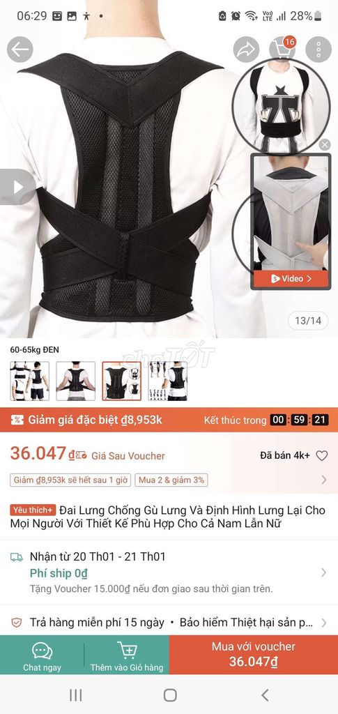 Đai chống gù vải lưới size 60-65kg. Mua bán Phụ kiện thời trang khác tại Thành phố Vĩnh Long Vĩnh Long được đăng bởi ST STORE chuyên sỉ hình 1