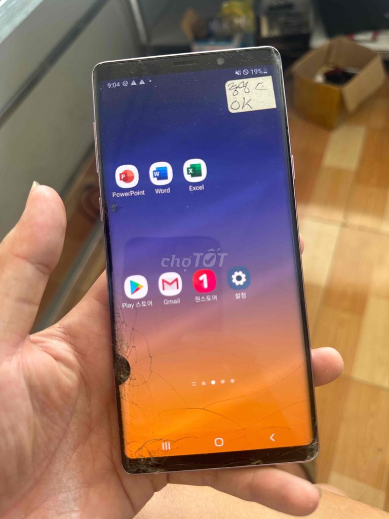 Samsung Galaxy Note 9